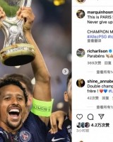 kaiyun-马尔基尼奥斯社媒：这就是巴黎，永不放弃坚持战斗到最后！