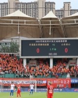 记者谈泰山客队看台旗帜：俱乐部决策，初衷是避免出现不愉快