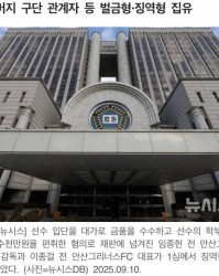 kaiyun-韩媒披露：前K2安山队教练林钟宪涉贿获刑一年