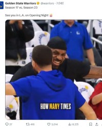 开云体育-勇士官推预热库里VS詹姆斯：第17赛季VS第23赛季 揭幕战见